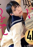 乾まな