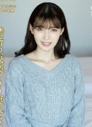 北川遥