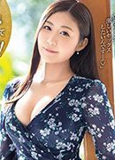 一ノ瀬はずき