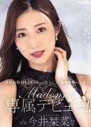水森翠