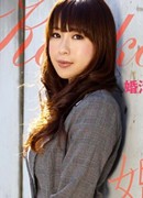 美波かな