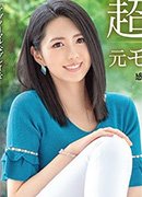 Ami Inamori