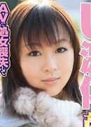 葉月優亜