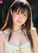 桜瀬奈