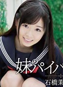 佐々木繭