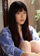 小栗はな