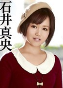 小栗はな