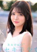 橋本優希