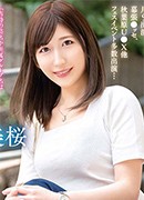 Mio Isikawa