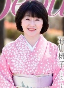 吉永真歩