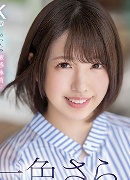 奥井千晴