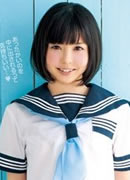 今井つかさ