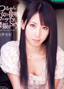 前田アリサ