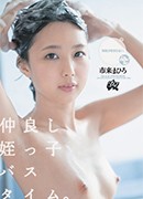 竹田ゆめ