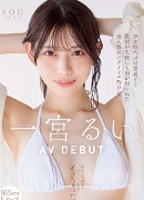星咲伶美