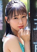Hikari Aozora