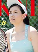 足立美紗