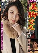岩瀬冴子