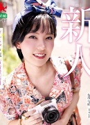 後藤しほ