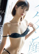大咲萌
