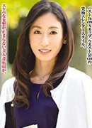日高マリア