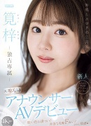 Yura Hanasaki