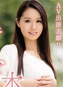Tubasa Kanno