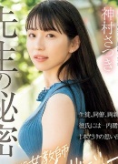 前澤敦子