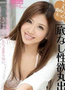 河合梨音