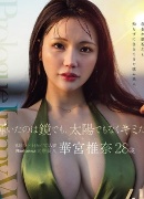 小松空