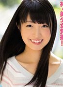 Seira Kuwahara