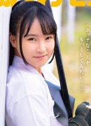 大久保真理恵