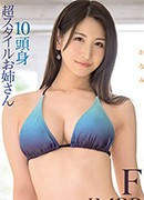紗々原ゆり