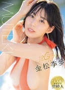 美乃すずめ