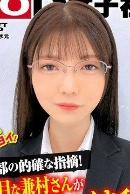 久和原せいら
