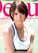 中村めぐり