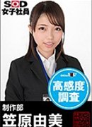 Aya Hamanaka