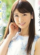 浦野愛羽