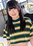 雨姫あずさ