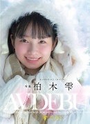 黒澤ななみ