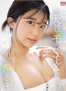 鈴木真夕