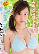 三枝れい