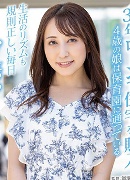 Kasumi Saiki