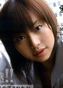 内山遥