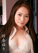 Yuri Kawana