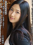 Satika Akimoto