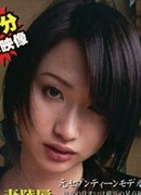 美波かな
