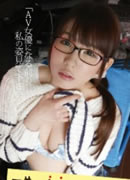 生駒凛香