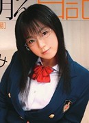 今井つかさ