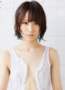 希志あいの